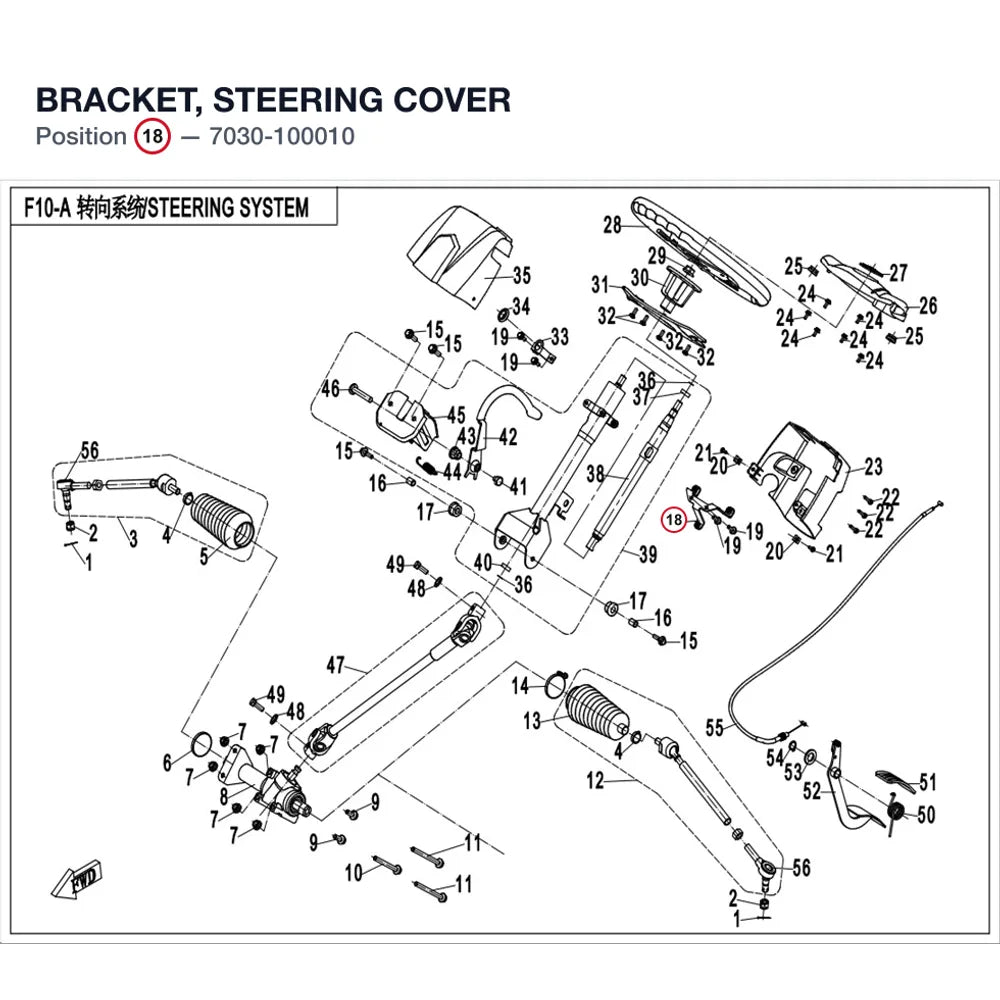 BRACKET, STEERING COVER product image