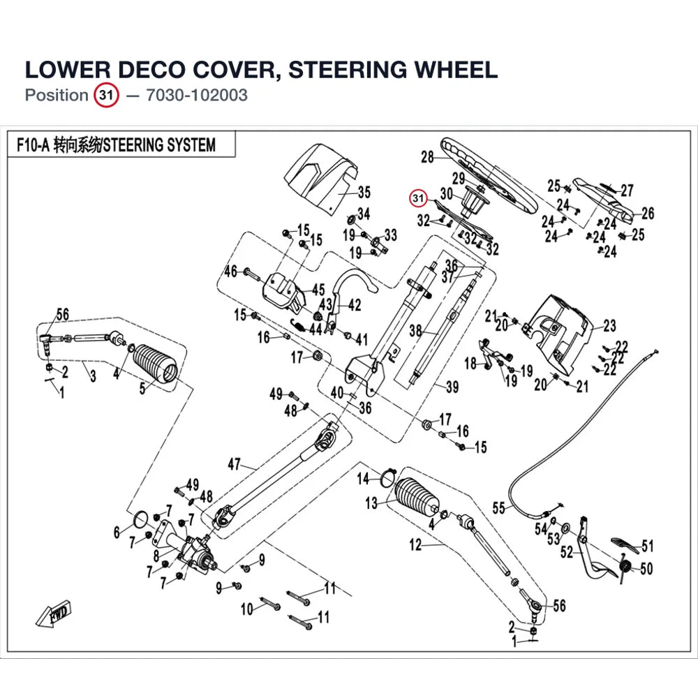 LOWER DECO COVER, STEERING WHEEL product image