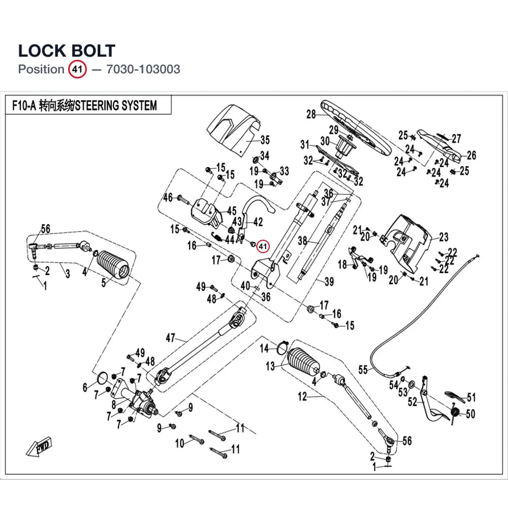 LOCK BOLT product image