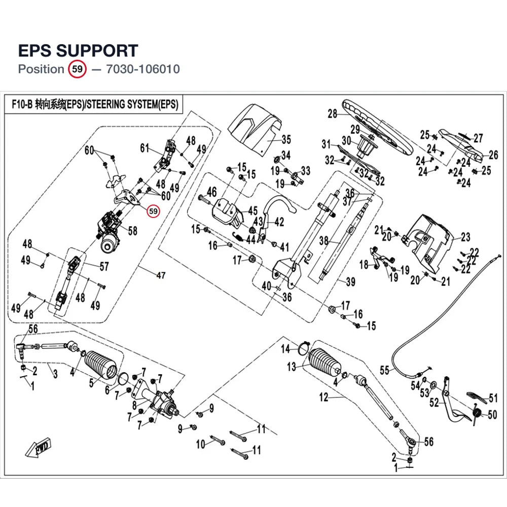 EPS SUPPORT product image