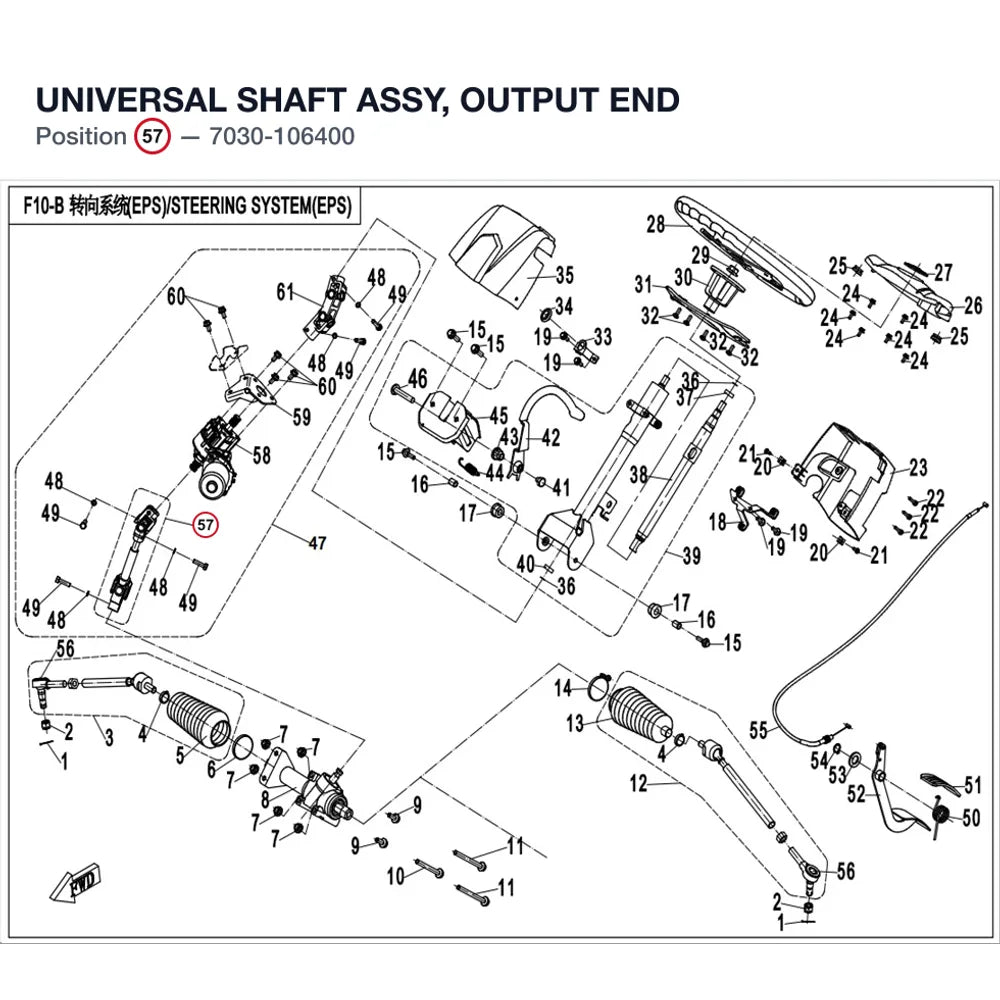 UNIVERSAL SHAFT ASSY, OUTPUT END product image