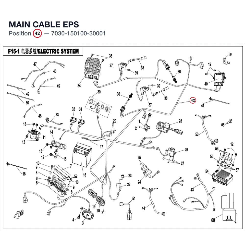 MAIN CABLE product image