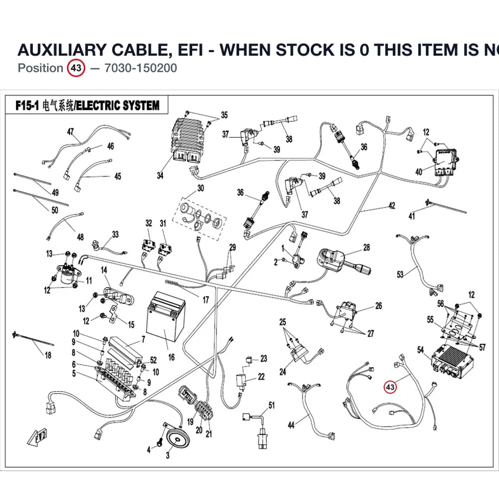 AUXILIARY CABLE, EFI - WHEN STOCK IS 0 THIS ITEM IS NO LONGER AVAILABLE product image