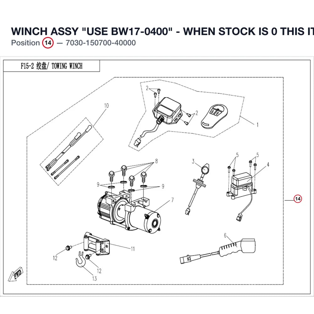 WINCH ASSY "USE BW17-0400" - WHEN STOCK IS 0 THIS ITEM IS NO LONGER AVAILABLE product image