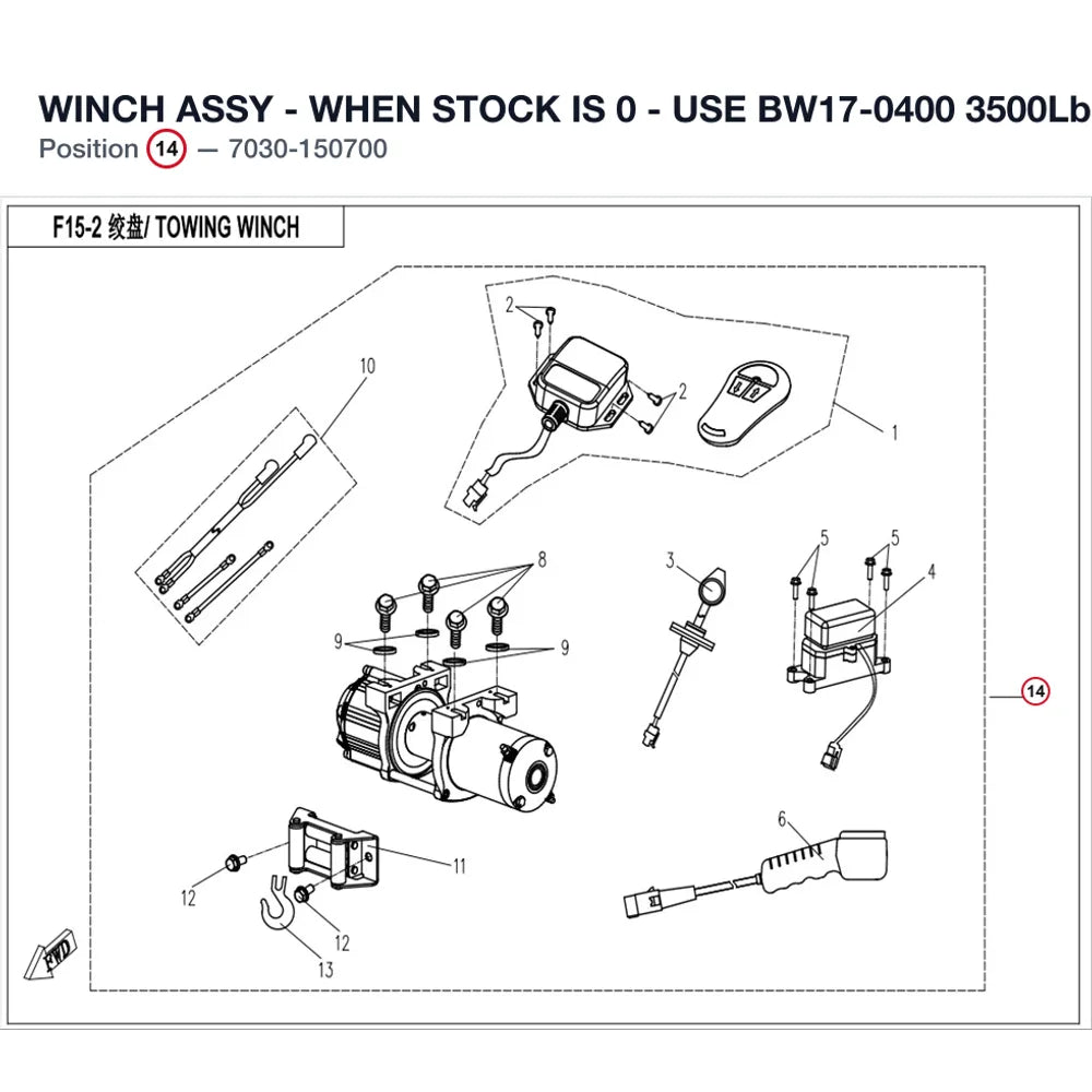 WINCH ASSY "USE BW17-0400" product image