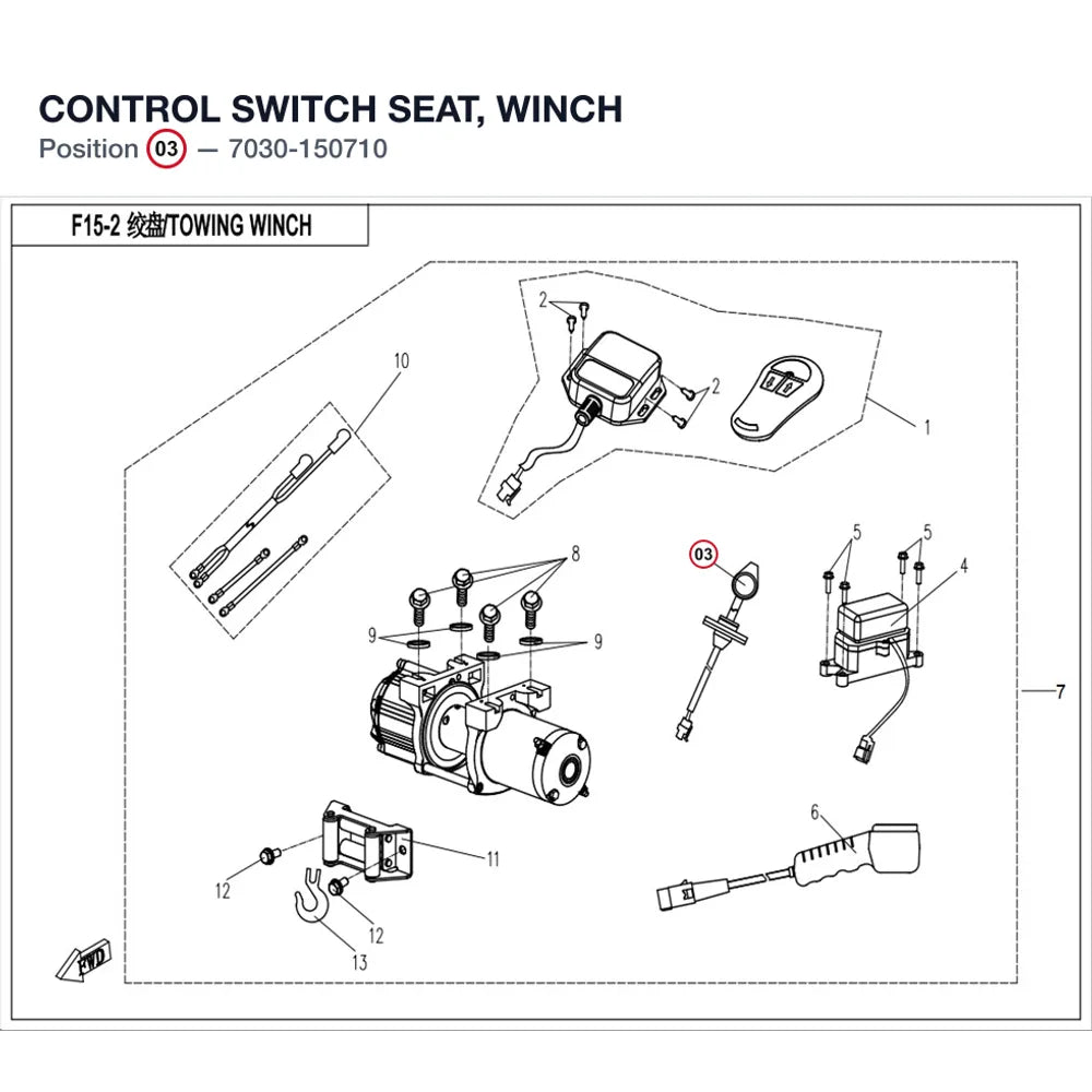 CONTROL SWITCH SEAT, WINCH product image