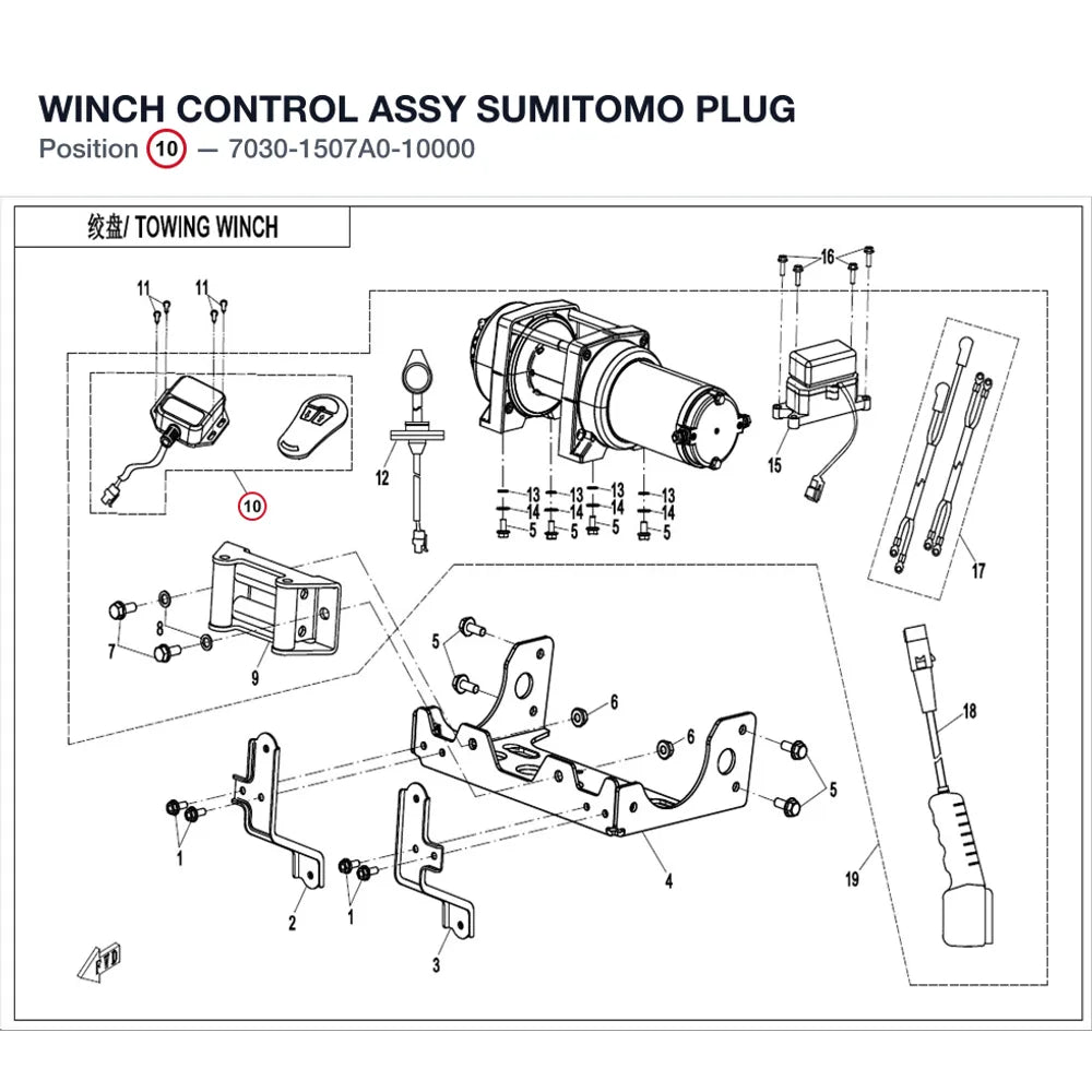 WINCH CONTROL ASSY product image