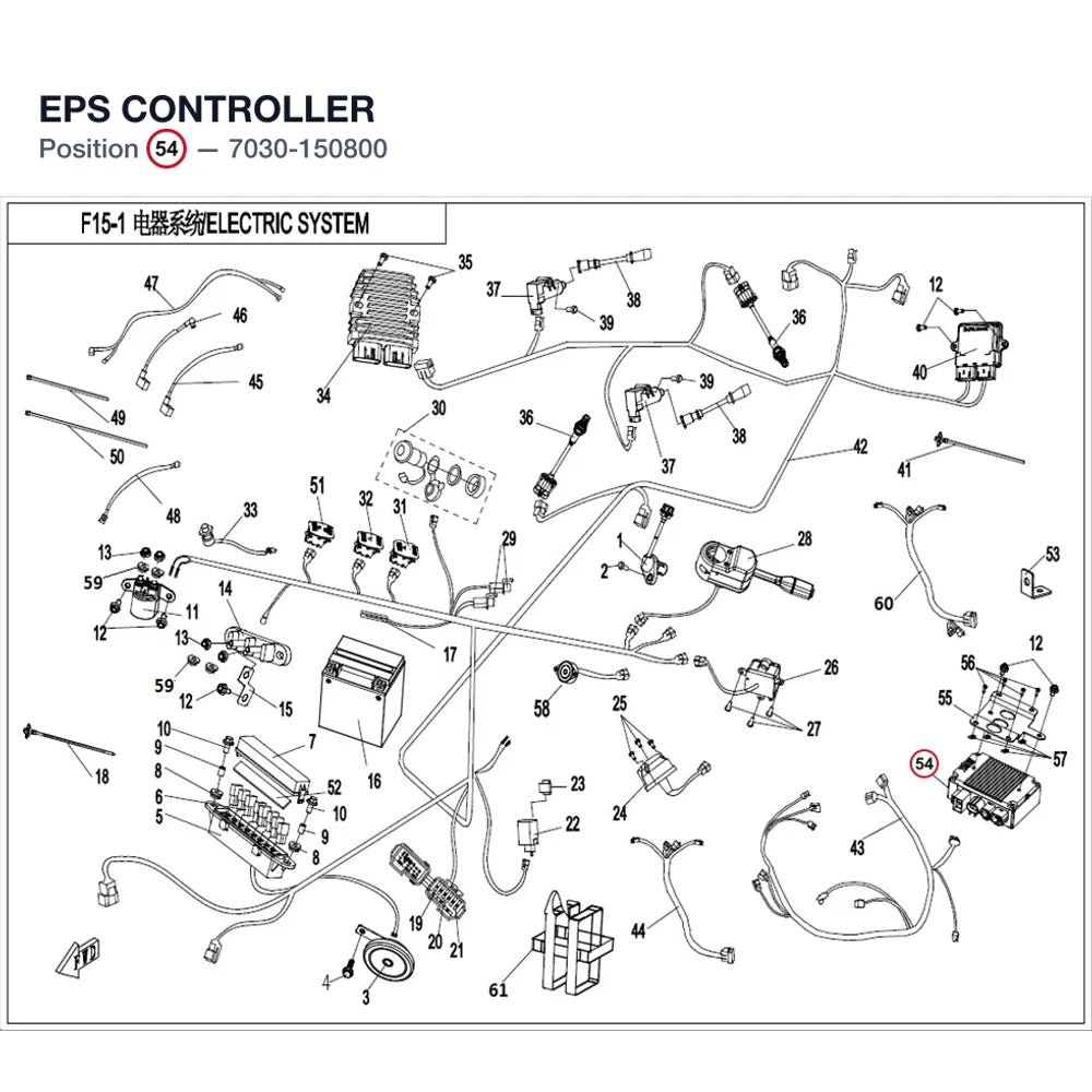 EPS CONTROLLER product image