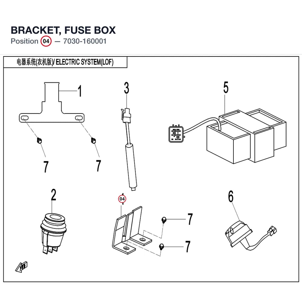 BRACKET, FUSE BOX product image