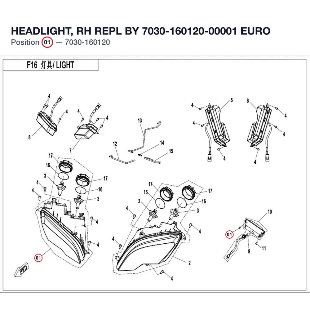 HEADLIGHT, RH REPL BY 7030-160120-00001 product image