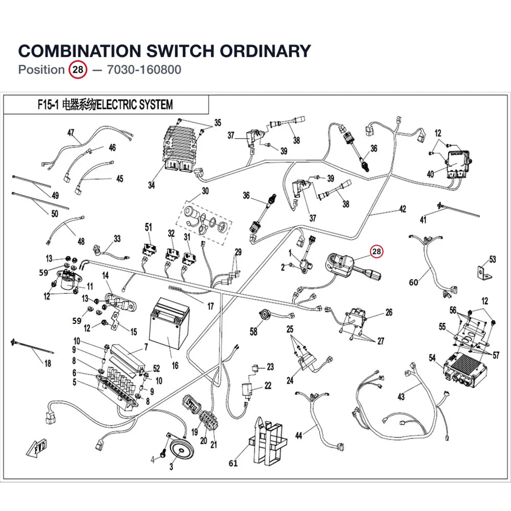 COMBINATION SWITCH product image