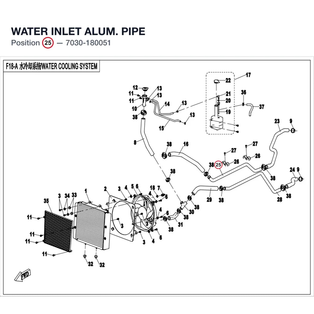 WATER INLET ALUM. PIPE product image