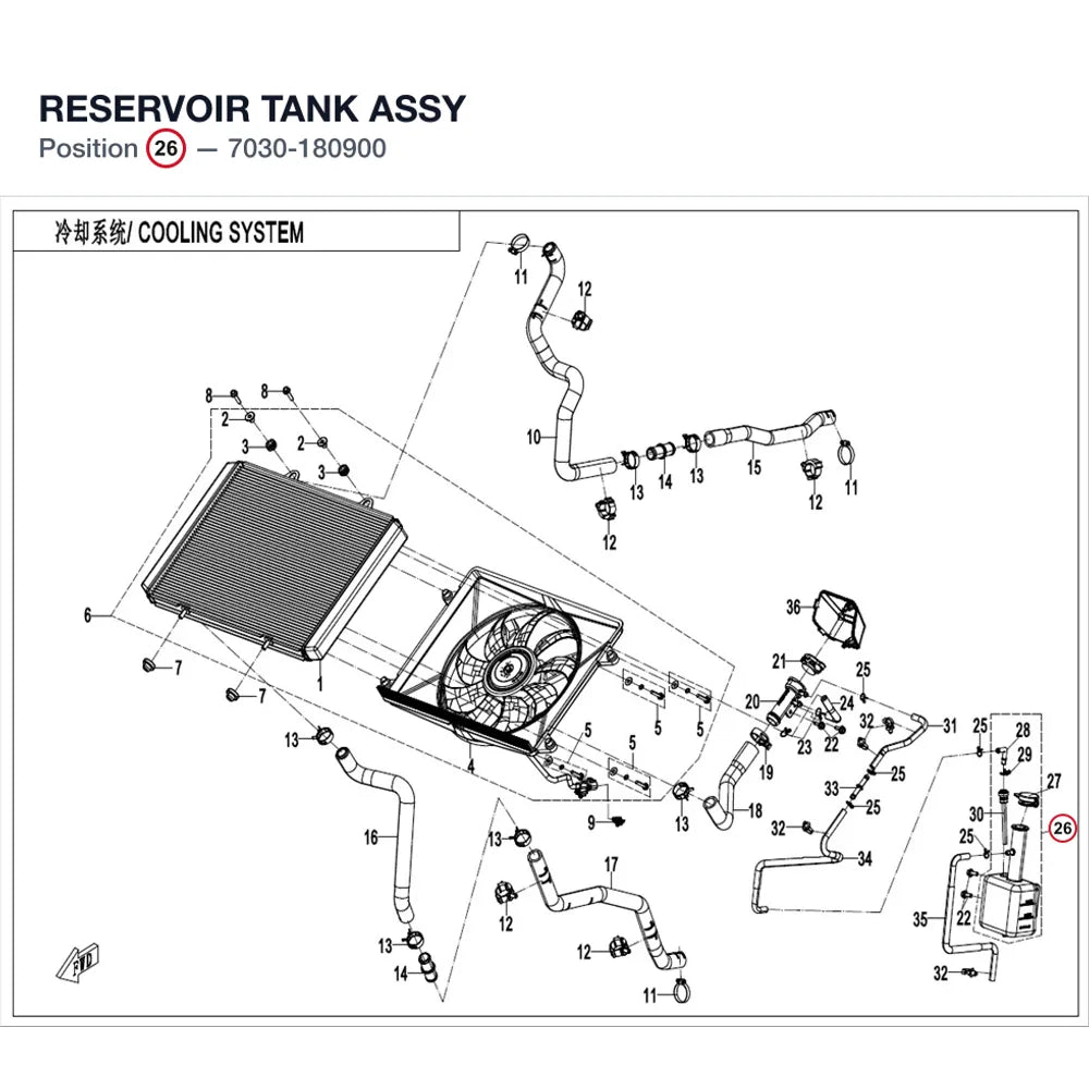 RESERVOIR TANK ASSY product image