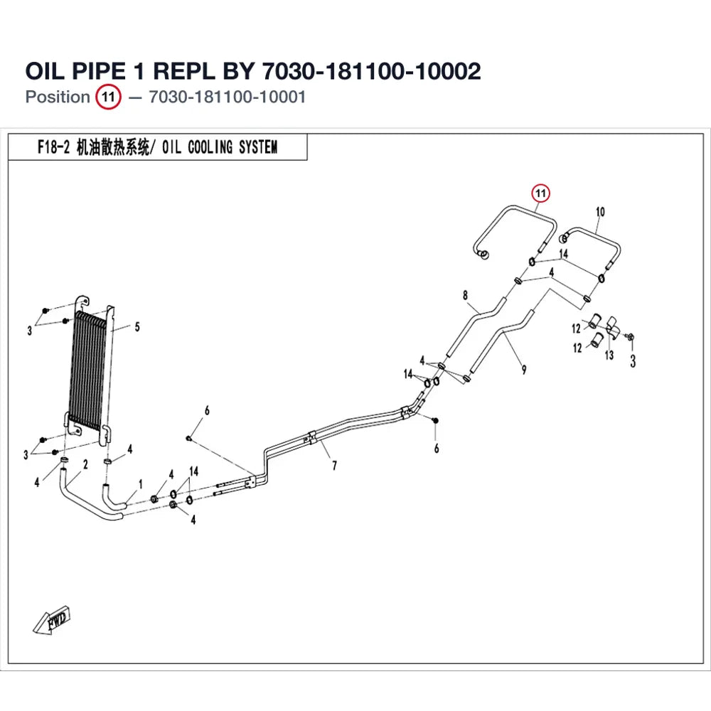 OIL PIPE 1 REPL BY 7030-181100-10002 product image