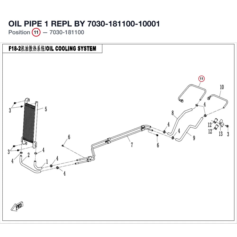 OIL PIPE 1 REPL BY 7030-181100-10001 product image