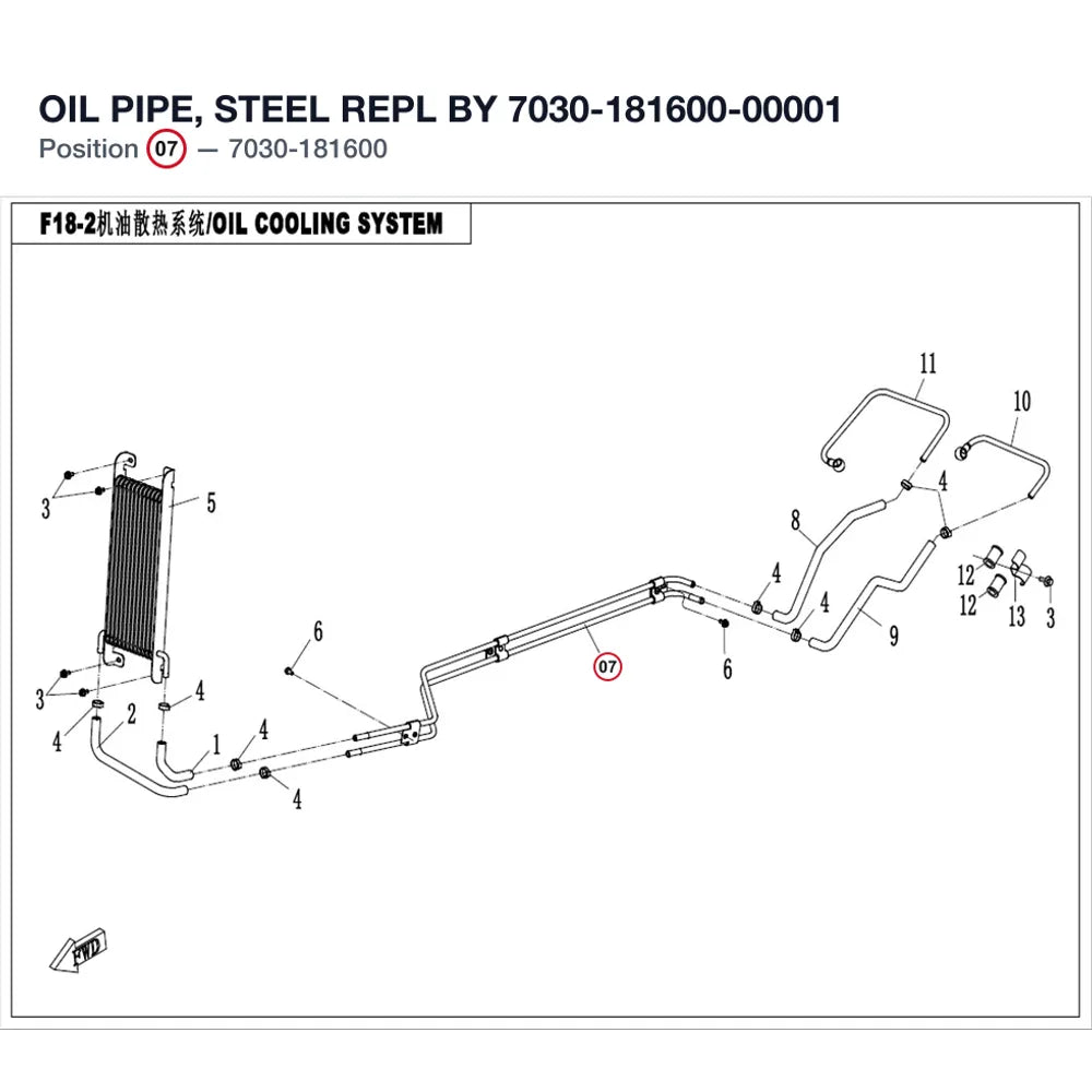 OIL PIPE, STEEL REPL BY 7030-181600-00001 product image