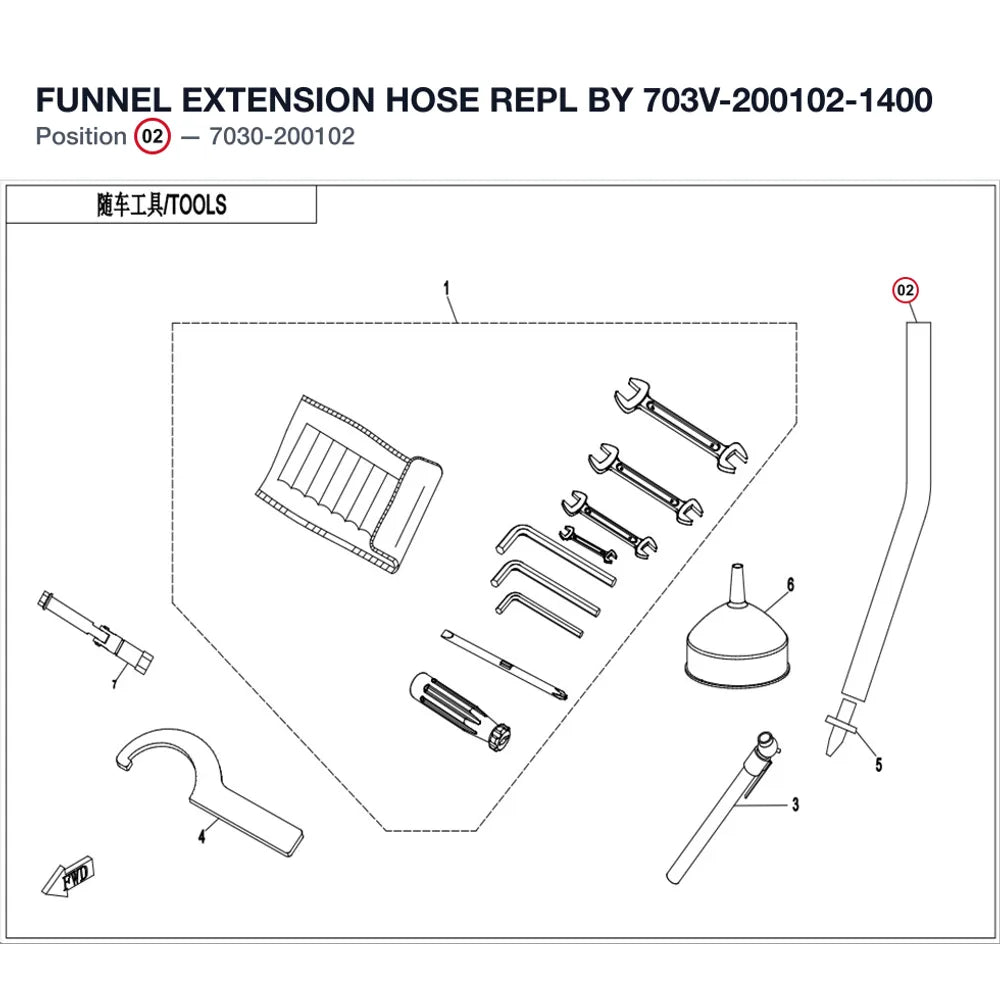 FUNNEL EXTENSION HOSE REPL BY 703V-200102-1400 product image