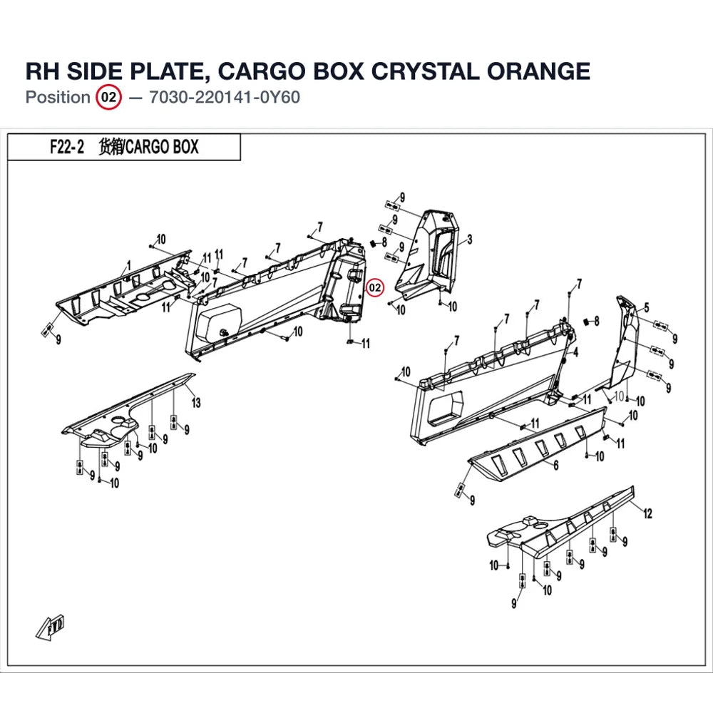 RH SIDE PLATE, CARGO BOX product image