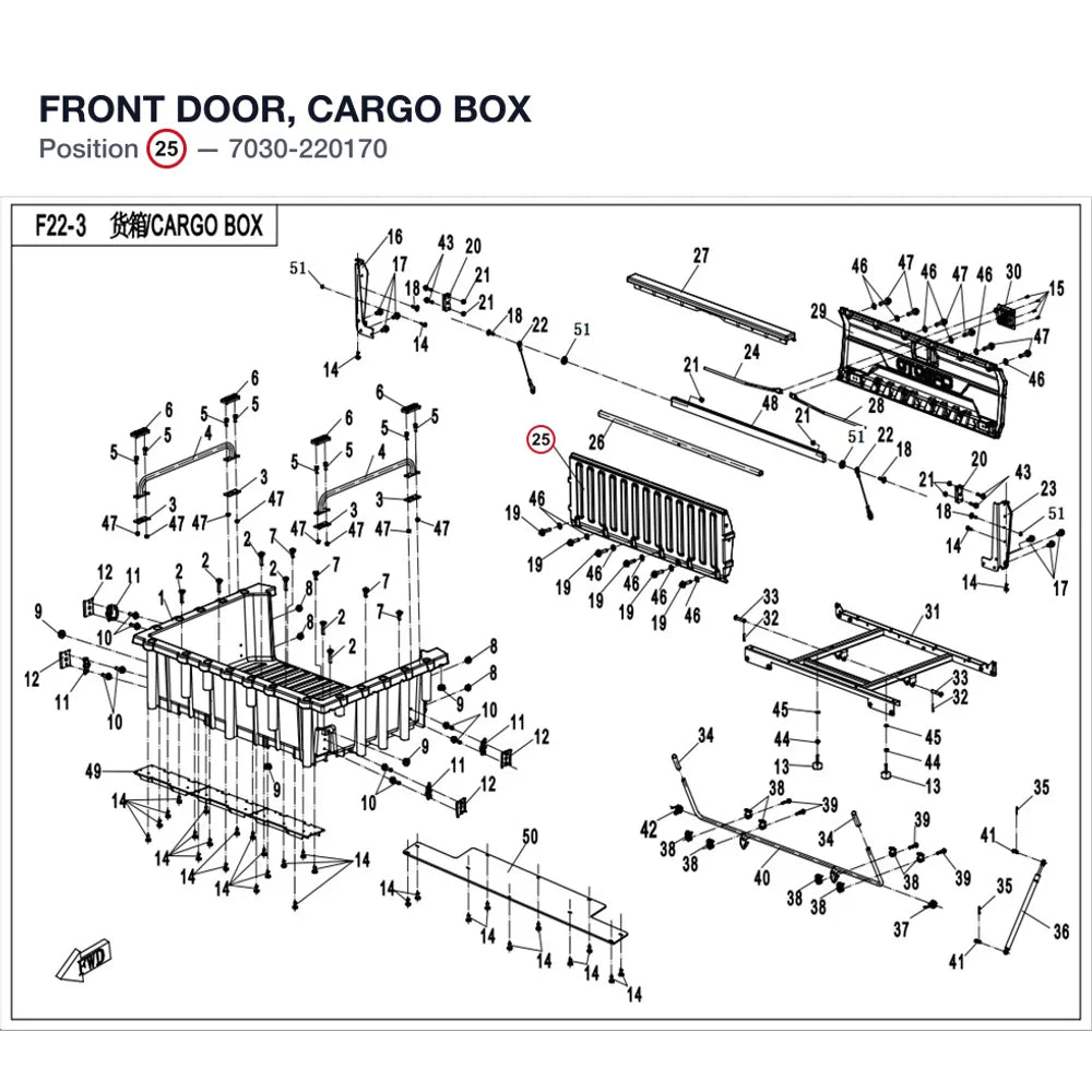 FRONT DOOR, CARGO BOX product image