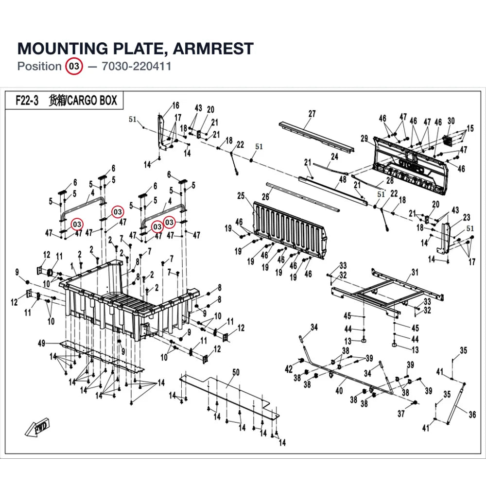 MOUNTING PLATE, ARMREST product image
