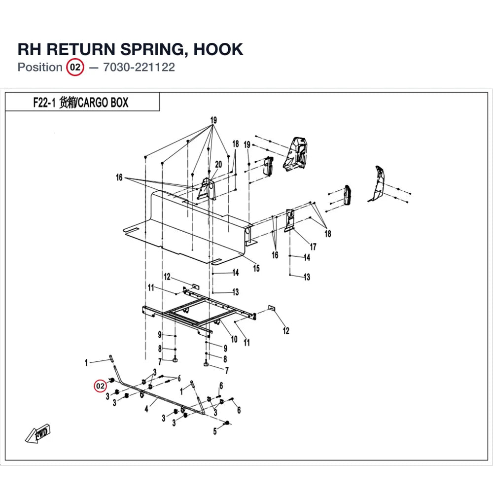 RH RETURN SPRING, HOOK product image