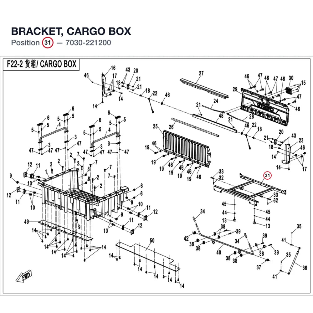 BRACKET, CARGO BOX product image