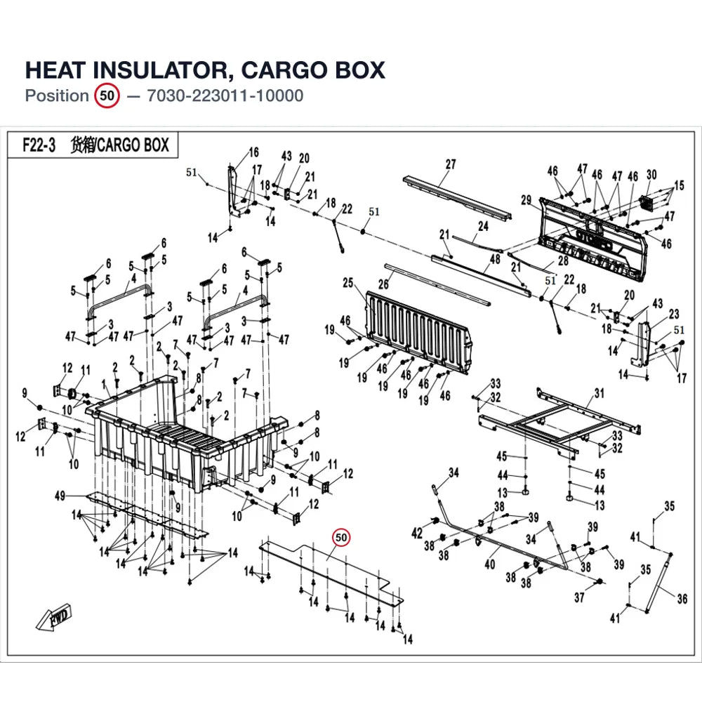 HEAT INSULATOR, CARGO BOX product image