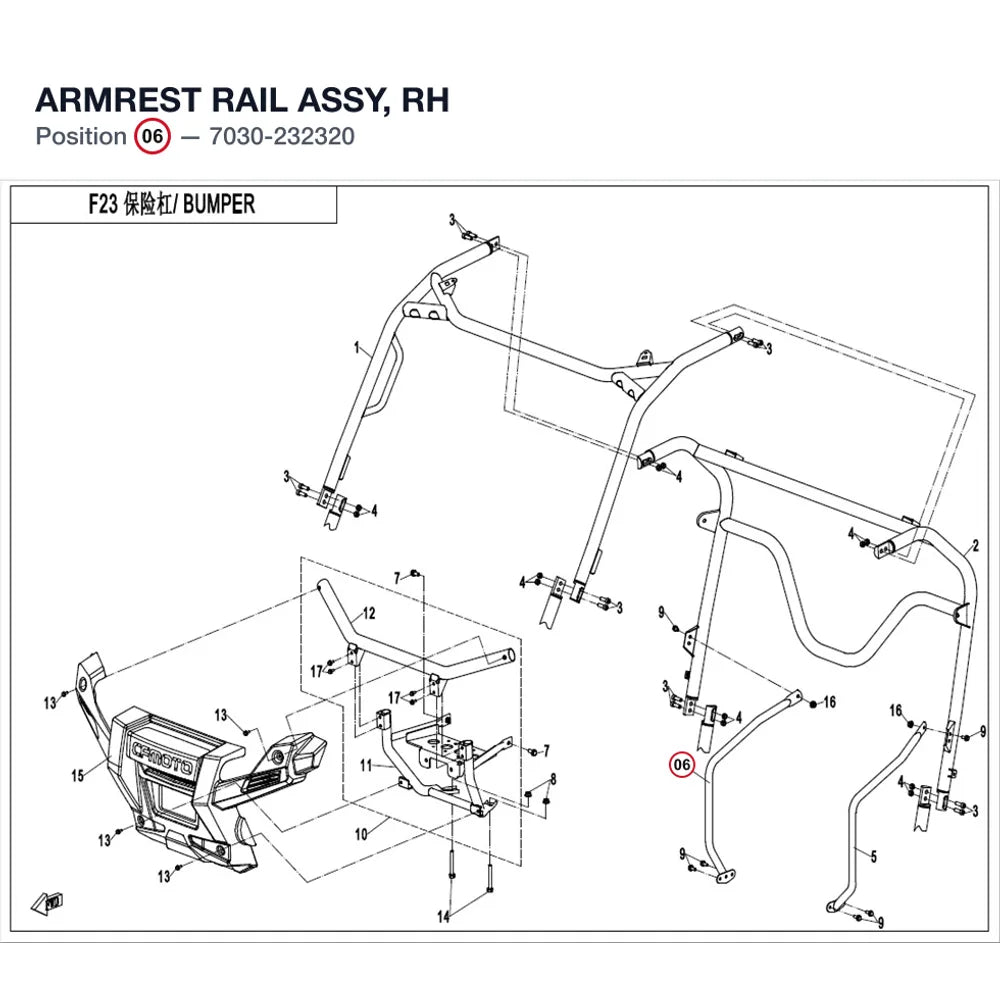 ARMREST RAIL ASSY, RH product image