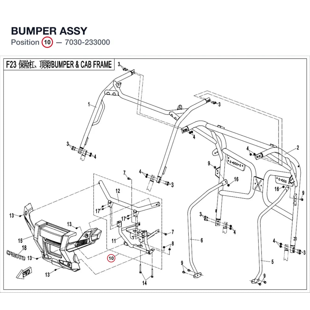 BUMPER ASSY product image