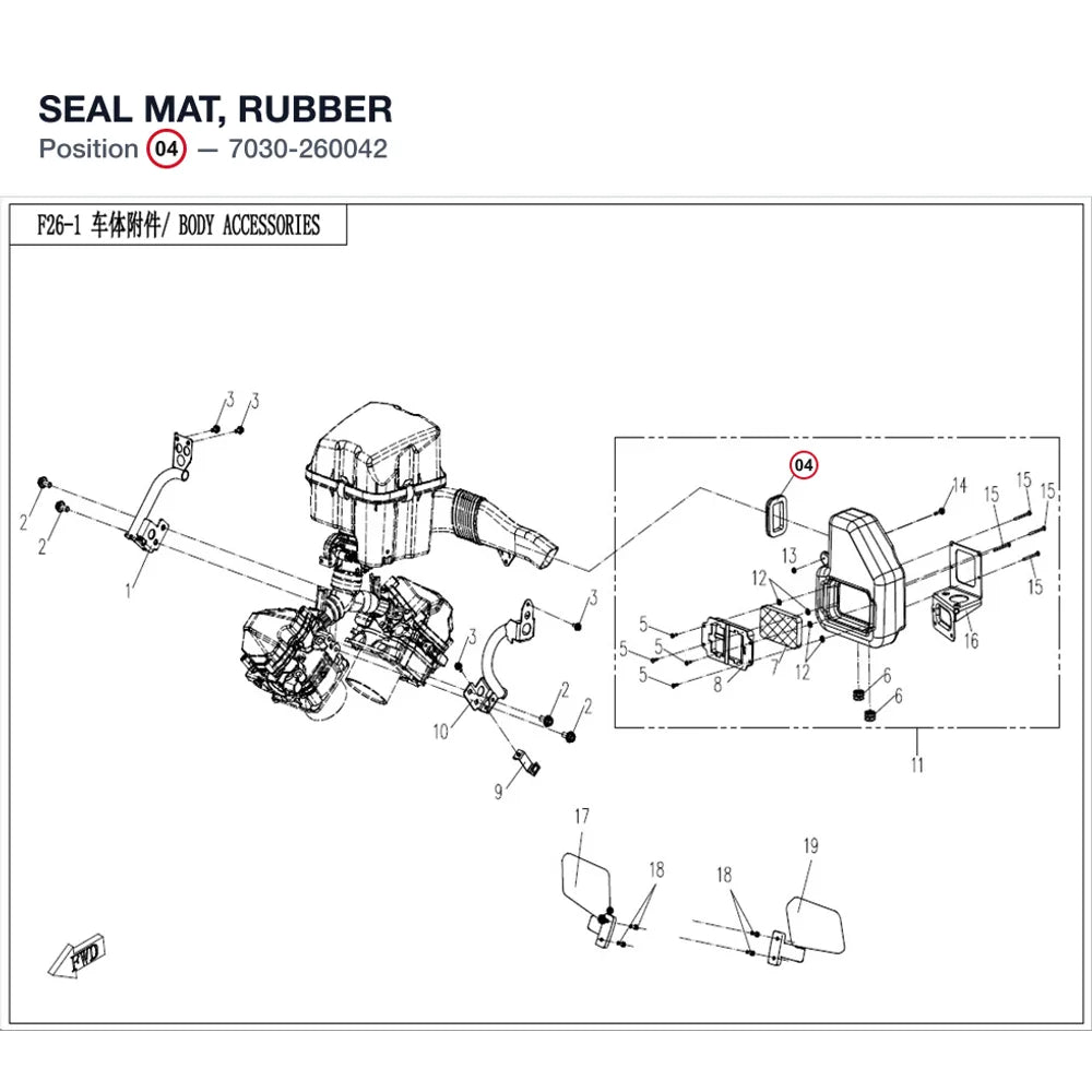 SEAL MAT, RUBBER product image