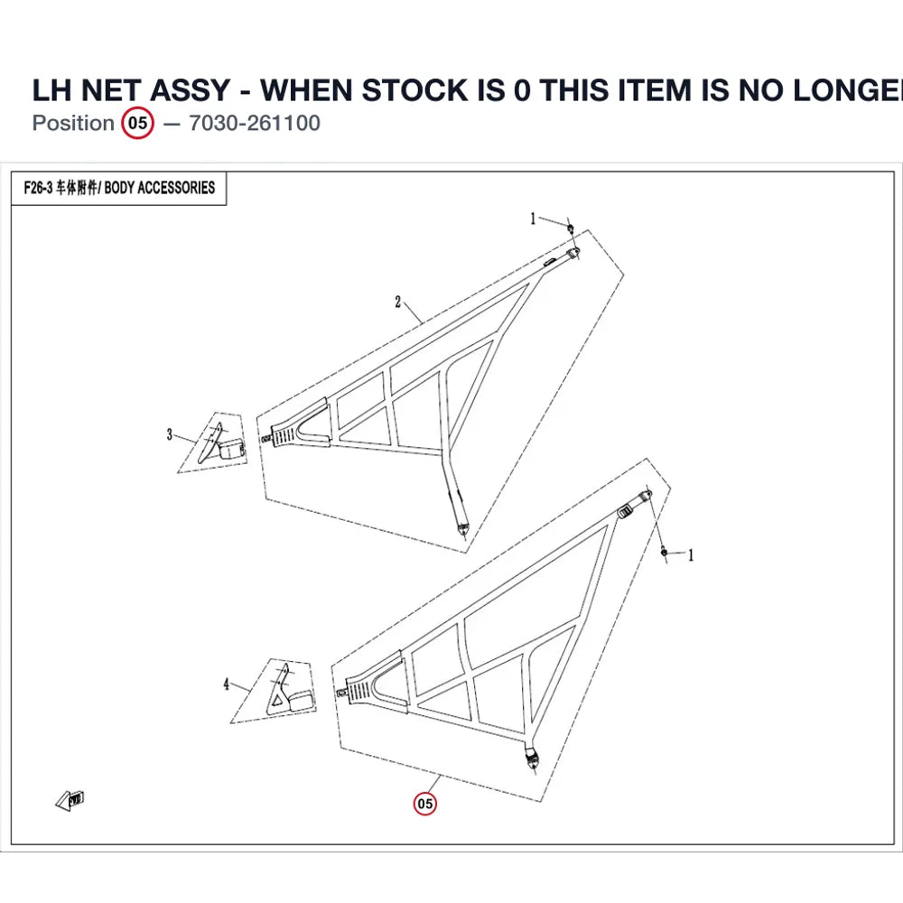 LH NET ASSY - WHEN STOCK IS 0 THIS ITEM IS NO LONGER AVAILABLE product image