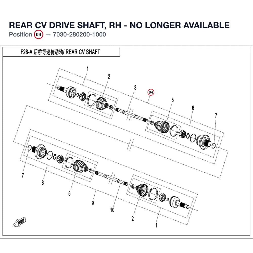 REAR CV DRIVE SHAFT, RH - NO LONGER AVAILABLE product image