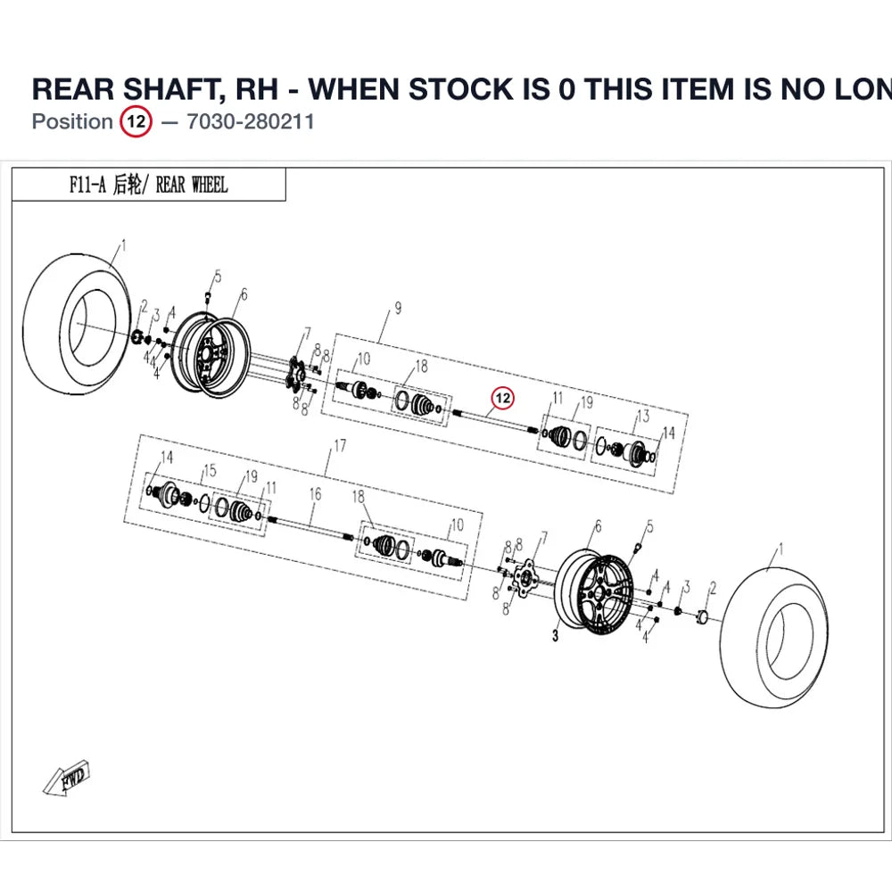 REAR SHAFT, RH - WHEN STOCK IS 0 THIS ITEM IS NO LONGER AVAILABLE product image
