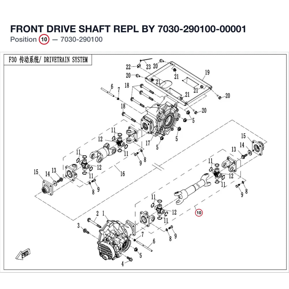 FRONT DRIVE SHAFT REPL BY 7030-290100-00001 product image
