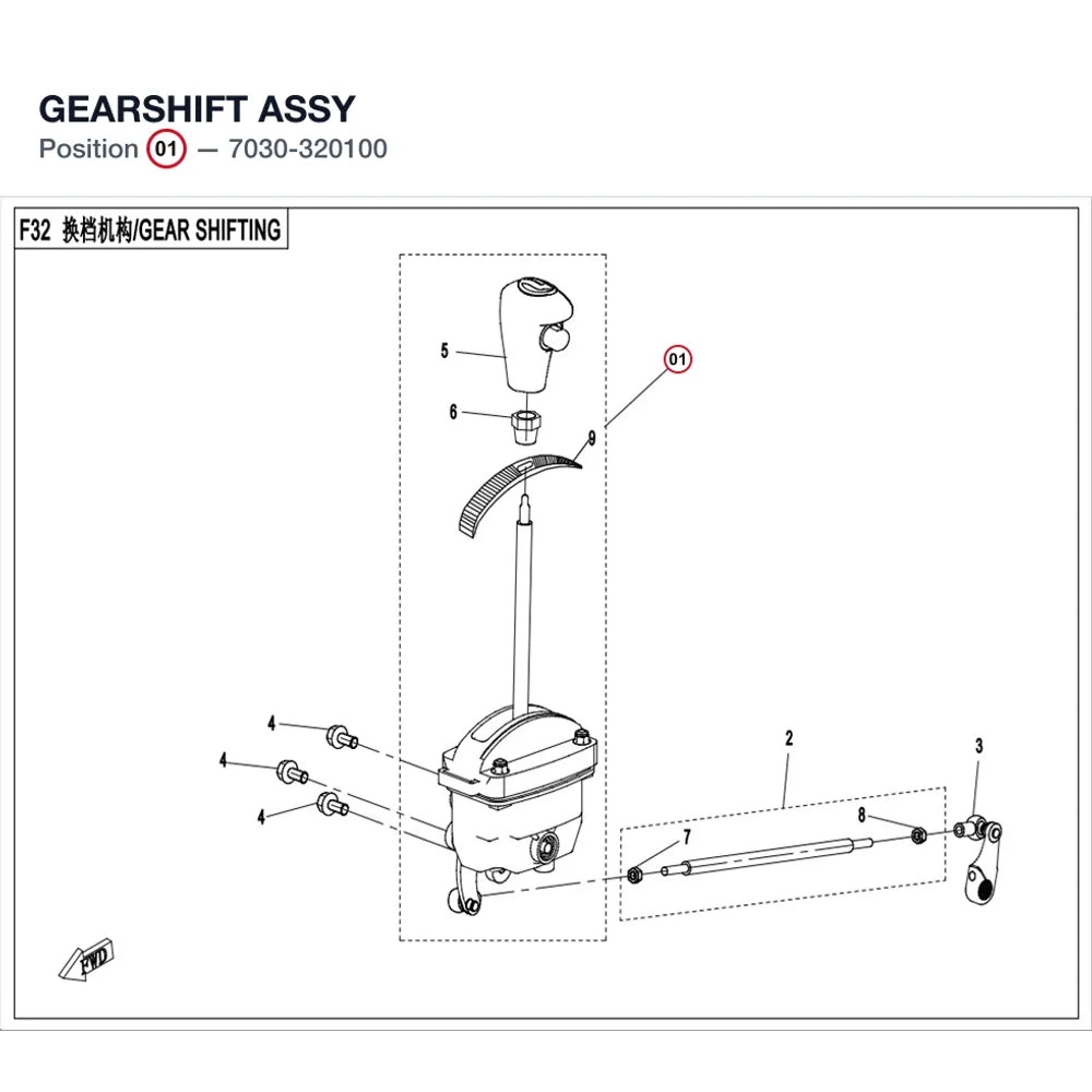 GEARSHIFT ASSY product image