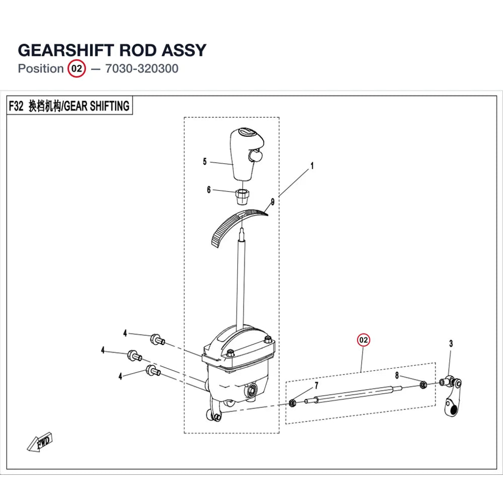 GEARSHIFT ROD ASSY product image