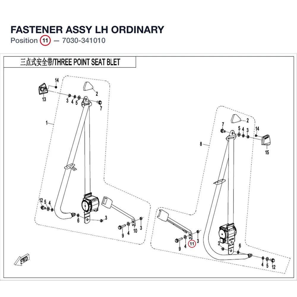 FASTENER ASSY LH product image