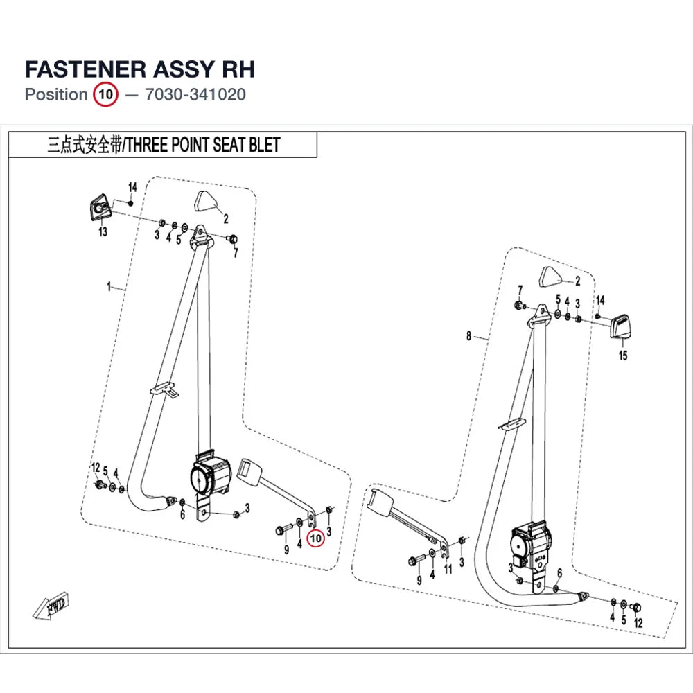 FASTENER ASSY RH product image
