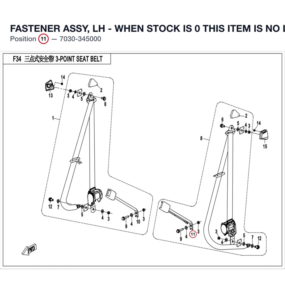 FASTENER ASSY, LH - WHEN STOCK IS 0 THIS ITEM IS NO LONGER AVAILABLE product image