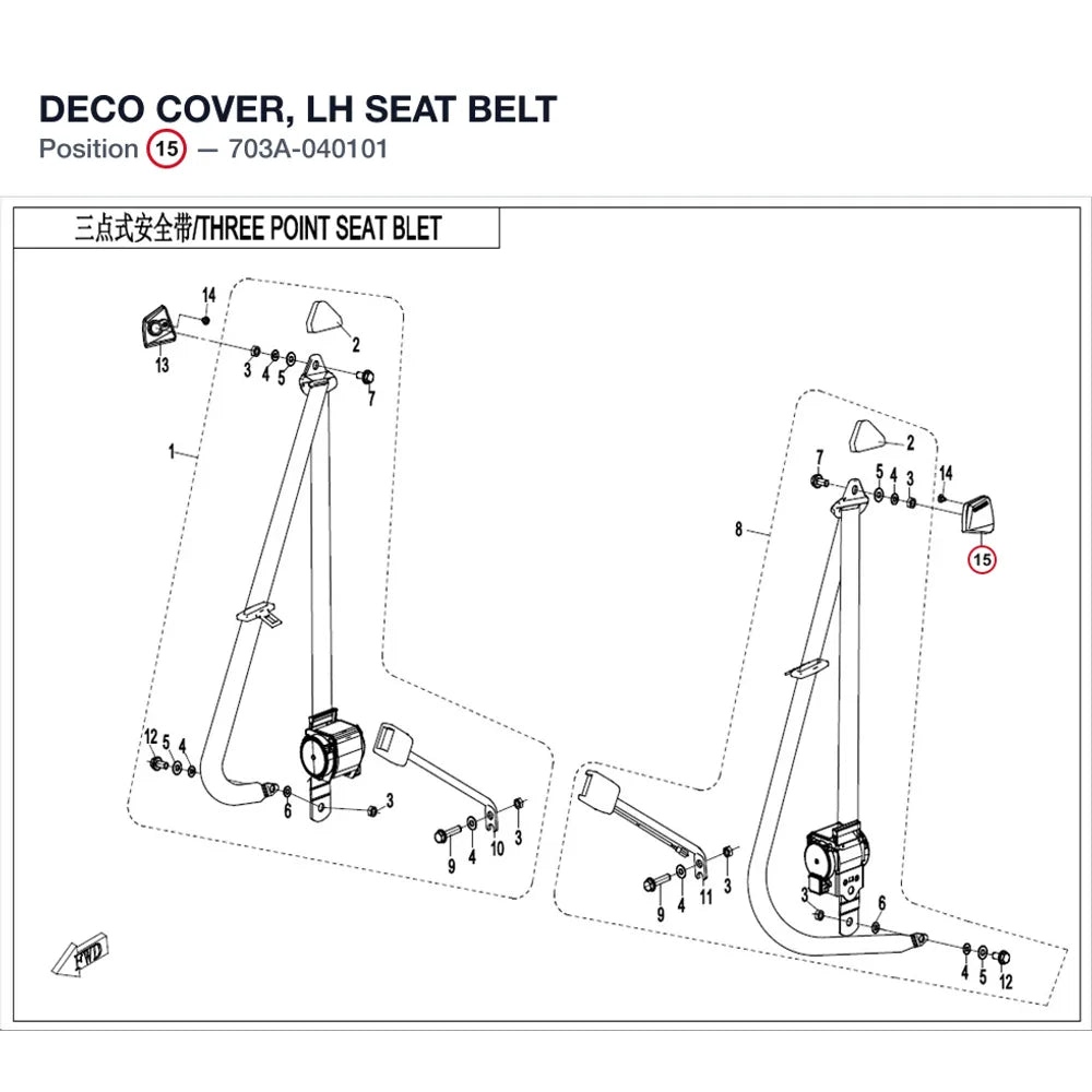 DECO COVER, LH SEAT BELT product image
