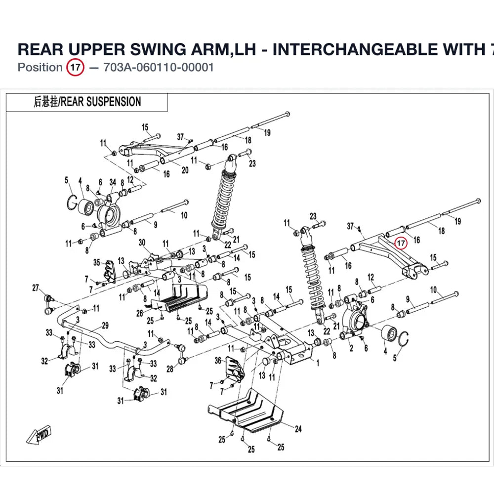 REAR UPPER SWING ARM,LH - INTERCHANGEABLE WITH 703A-060110 product image