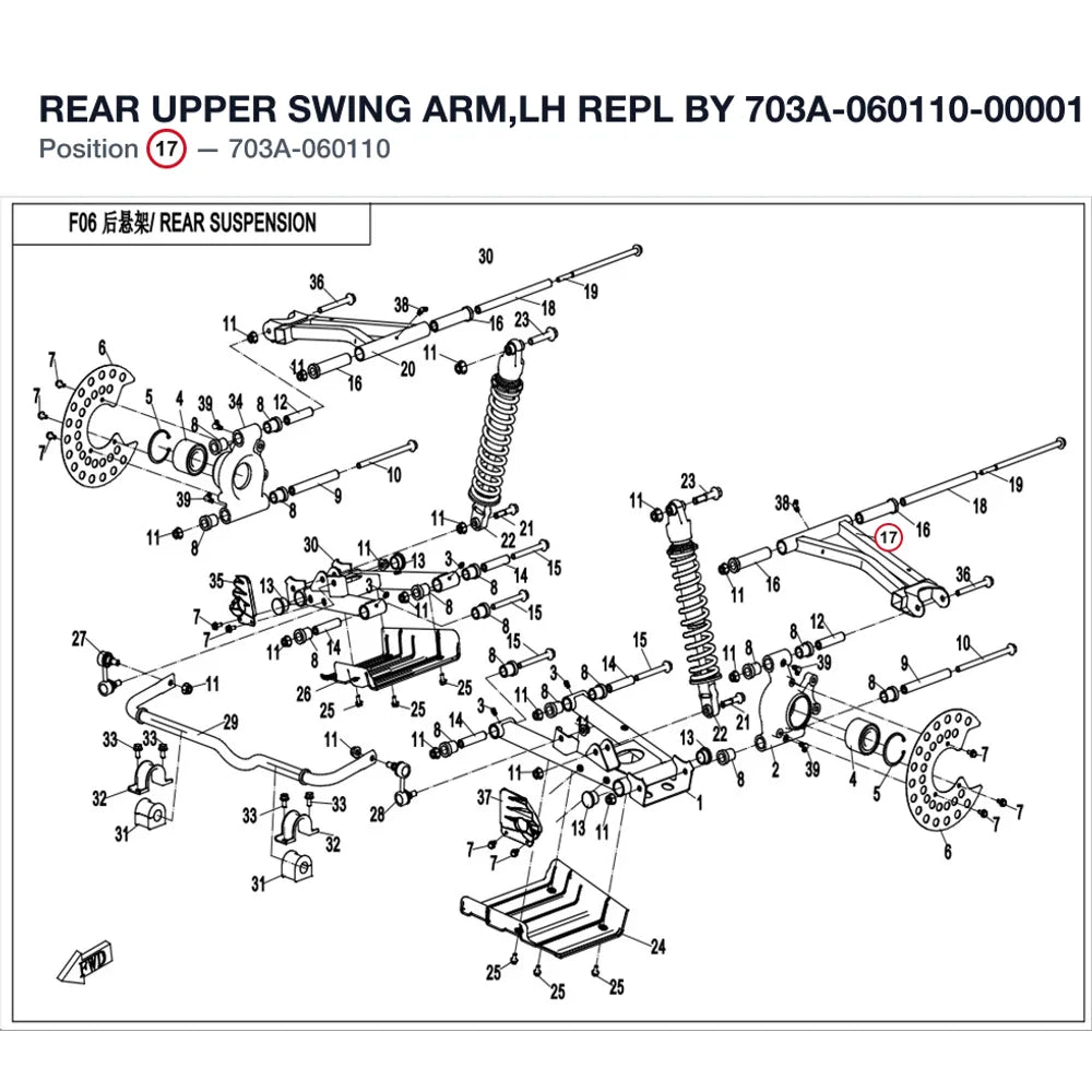 REAR UPPER SWING ARM,LH REPL BY 703A-060110-00001 product image