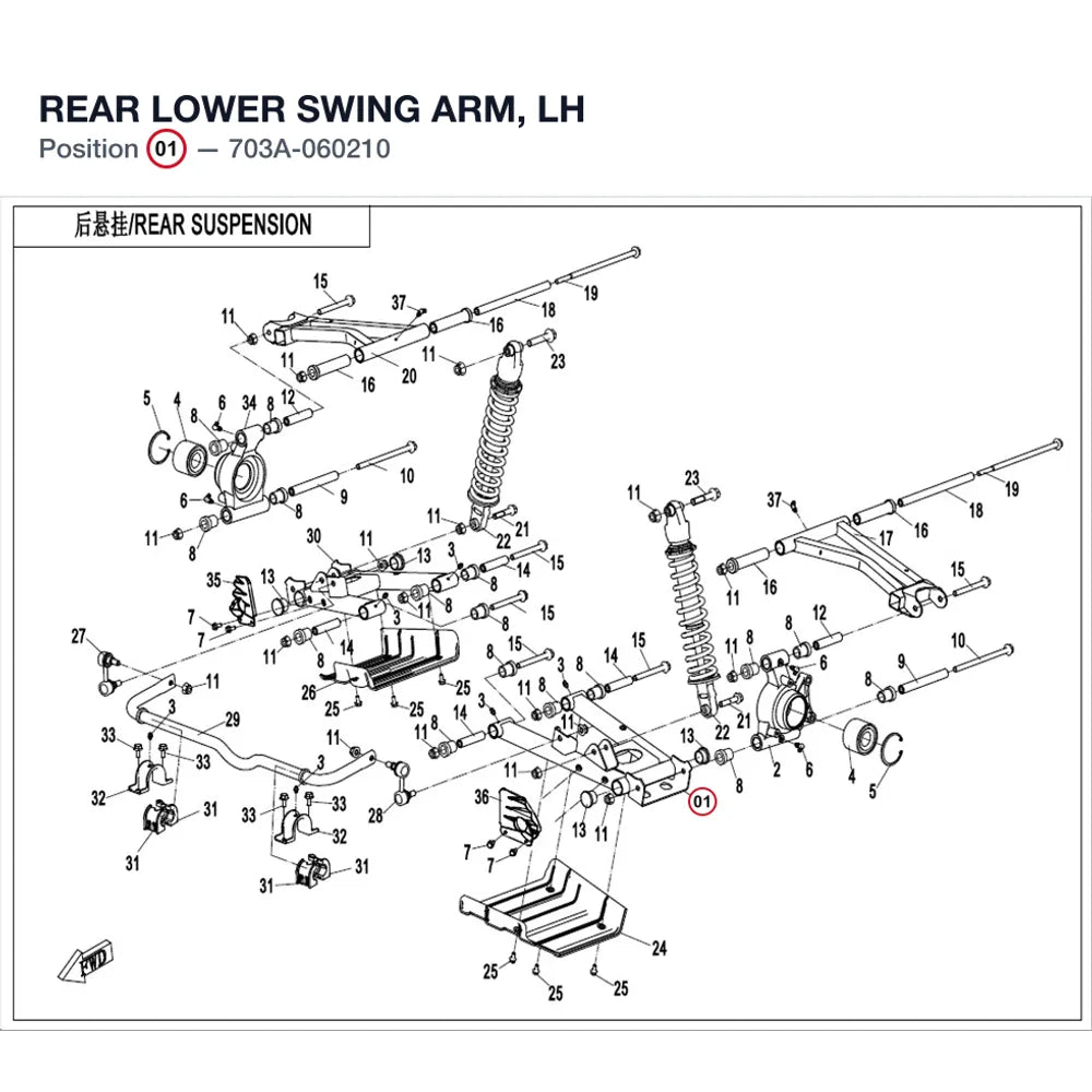 REAR LOWER SWING ARM, LH product image