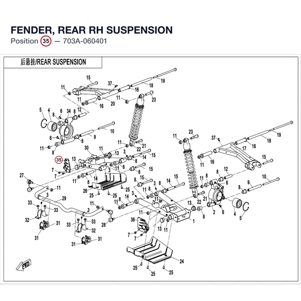 FENDER, REAR RH SUSPENSION product image