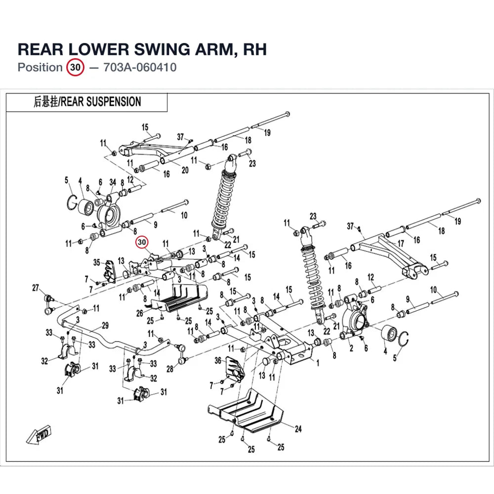 REAR LOWER SWING ARM, RH product image