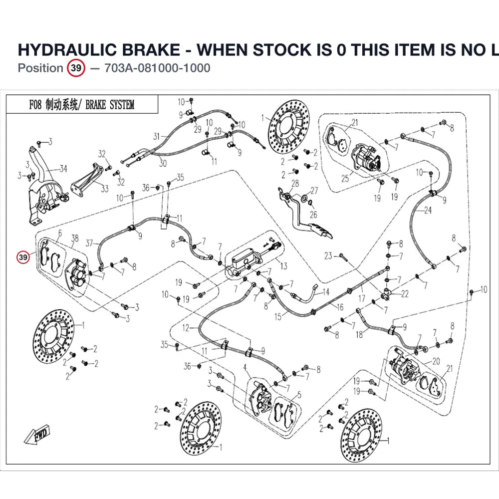 HYDRAULIC BRAKE - WHEN STOCK IS 0 THIS ITEM IS NO LONGER AVAILABLE product image