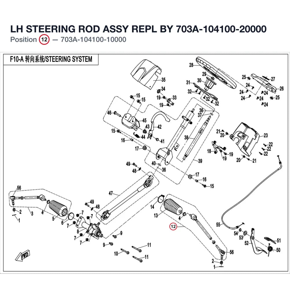 LH STEERING ROD ASSY REPL BY 703A-104100-20000 product image