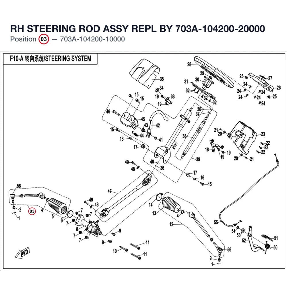 RH STEERING ROD ASSY REPL BY 703A-104200-20000 product image