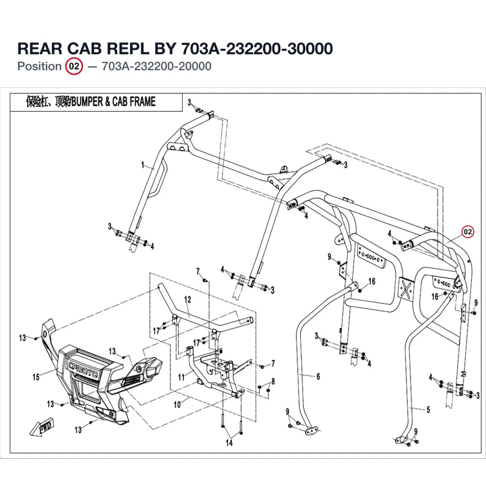 REAR CAB REPL BY 703A-232200-30000 product image