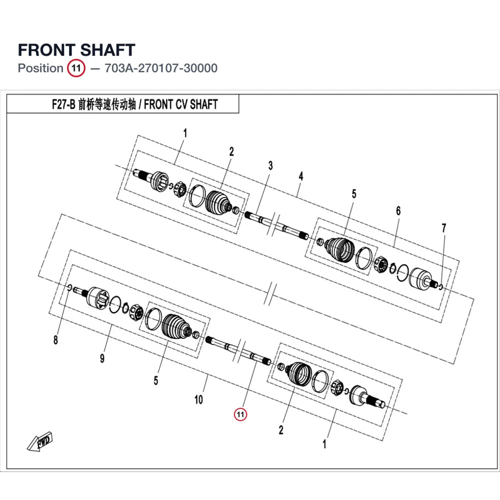 FRONT SHAFT product image